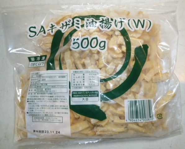 富岡食品 SAキザミ油揚げ（W） 500G | ヤスノ・オンライン Web注文
